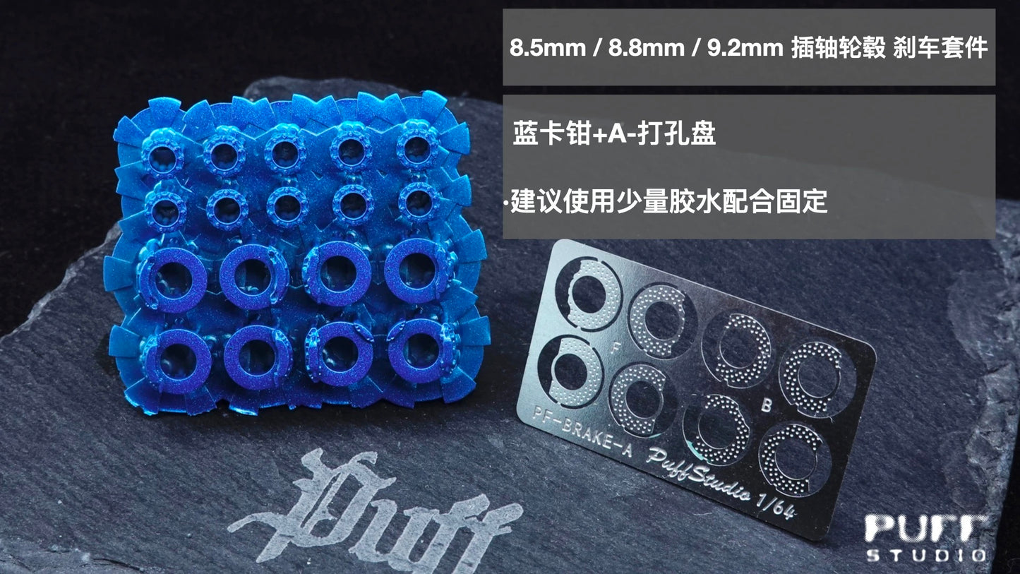Puff Studio 1:64 Universal Resin Brake Caliper Set 8.5mm / 8.8mm / 9.2mm for Diecast Model Cars – Enough for 2 Model Cars