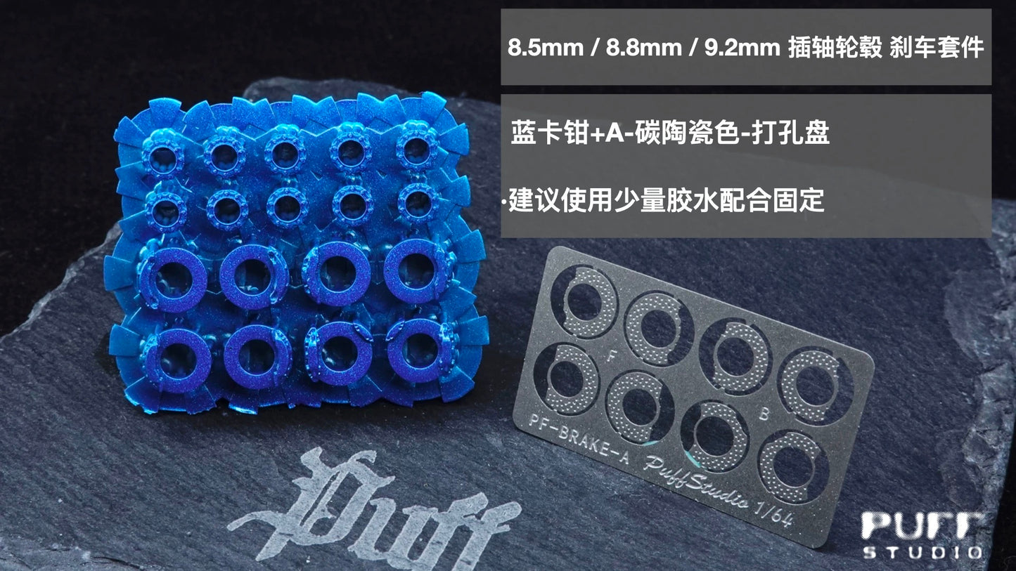 Puff Studio 1:64 Universal Resin Brake Caliper Set 8.5mm / 8.8mm / 9.2mm for Diecast Model Cars – Enough for 2 Model Cars