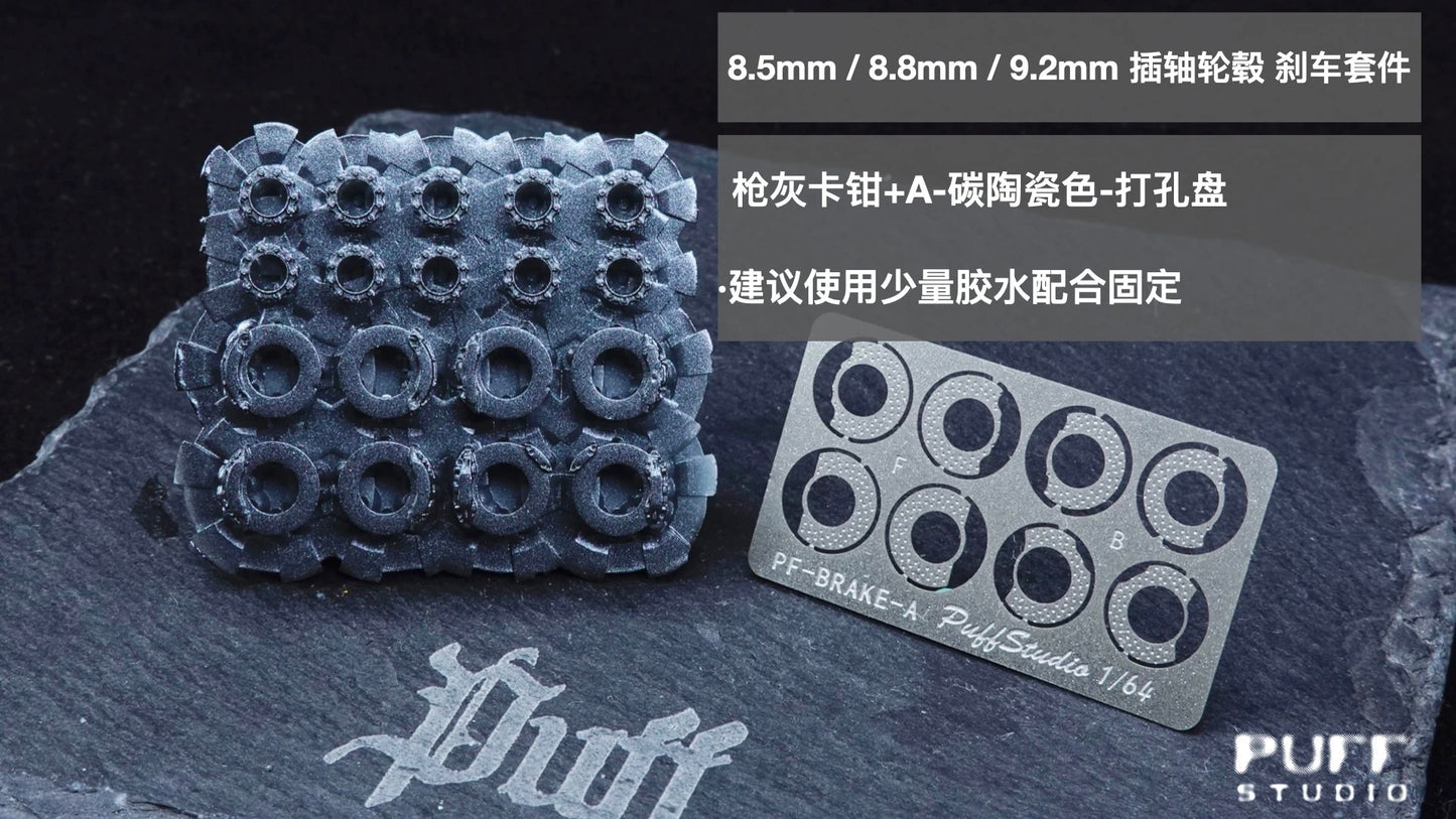 Puff Studio 1:64 Universal Resin Brake Caliper Set 8.5mm / 8.8mm / 9.2mm for Diecast Model Cars – Enough for 2 Model Cars