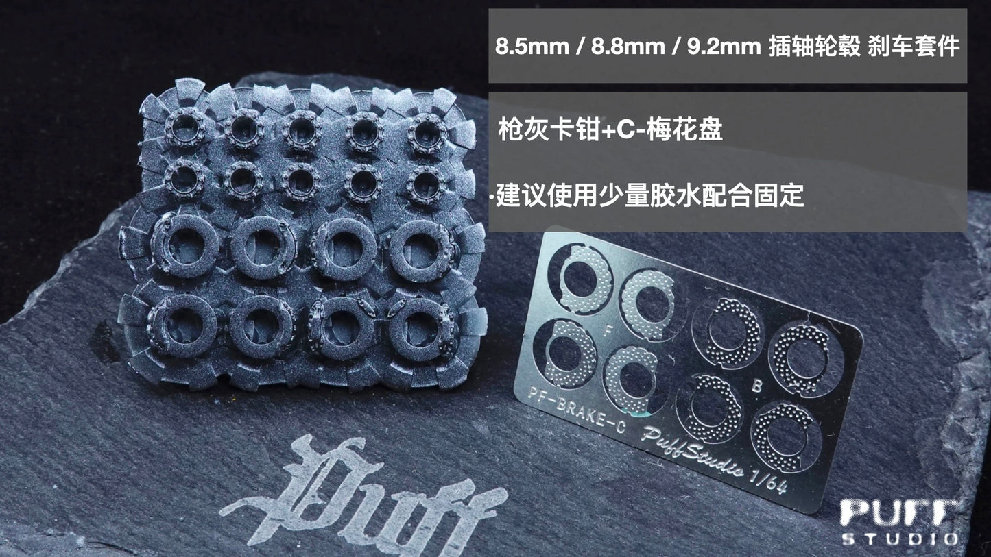 Puff Studio 1:64 Universal Resin Brake Caliper Set 8.5mm / 8.8mm / 9.2mm for Diecast Model Cars – Enough for 2 Model Cars