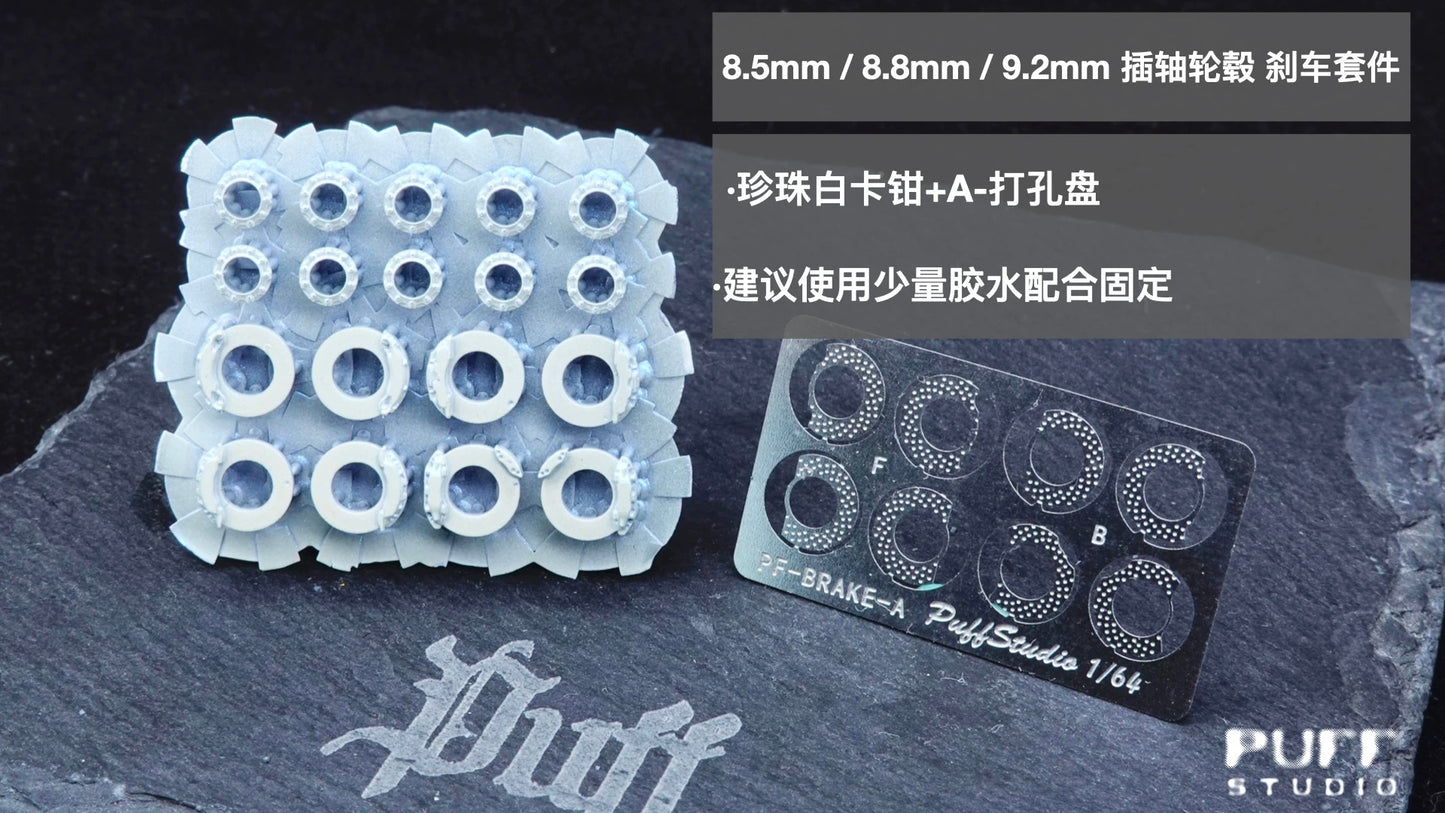 Puff Studio 1:64 Universal Resin Brake Caliper Set 8.5mm / 8.8mm / 9.2mm for Diecast Model Cars – Enough for 2 Model Cars