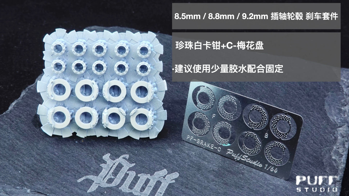 Puff Studio 1:64 Universal Resin Brake Caliper Set 8.5mm / 8.8mm / 9.2mm for Diecast Model Cars – Enough for 2 Model Cars