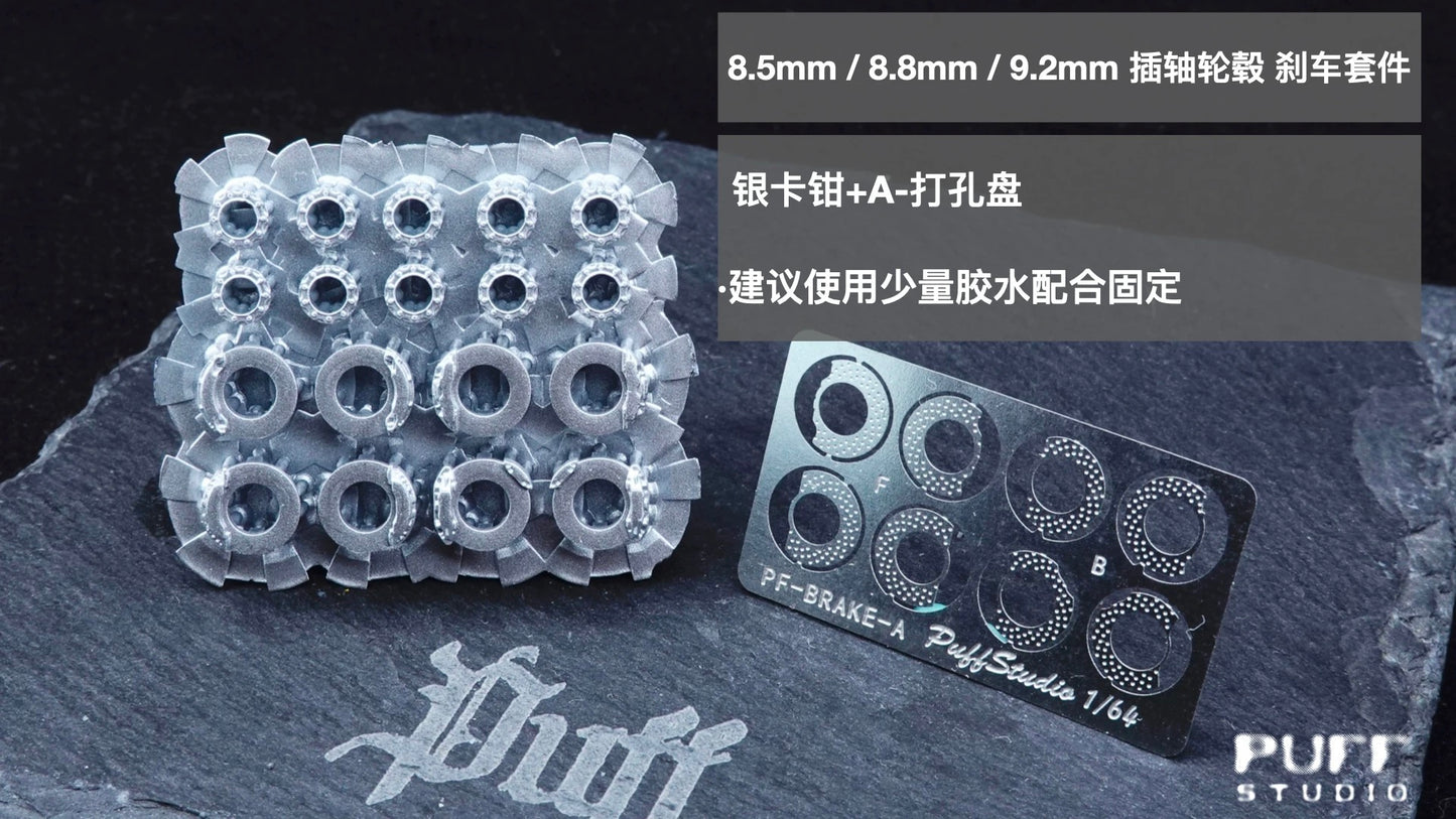 Puff Studio 1:64 Universal Resin Brake Caliper Set 8.5mm / 8.8mm / 9.2mm for Diecast Model Cars – Enough for 2 Model Cars