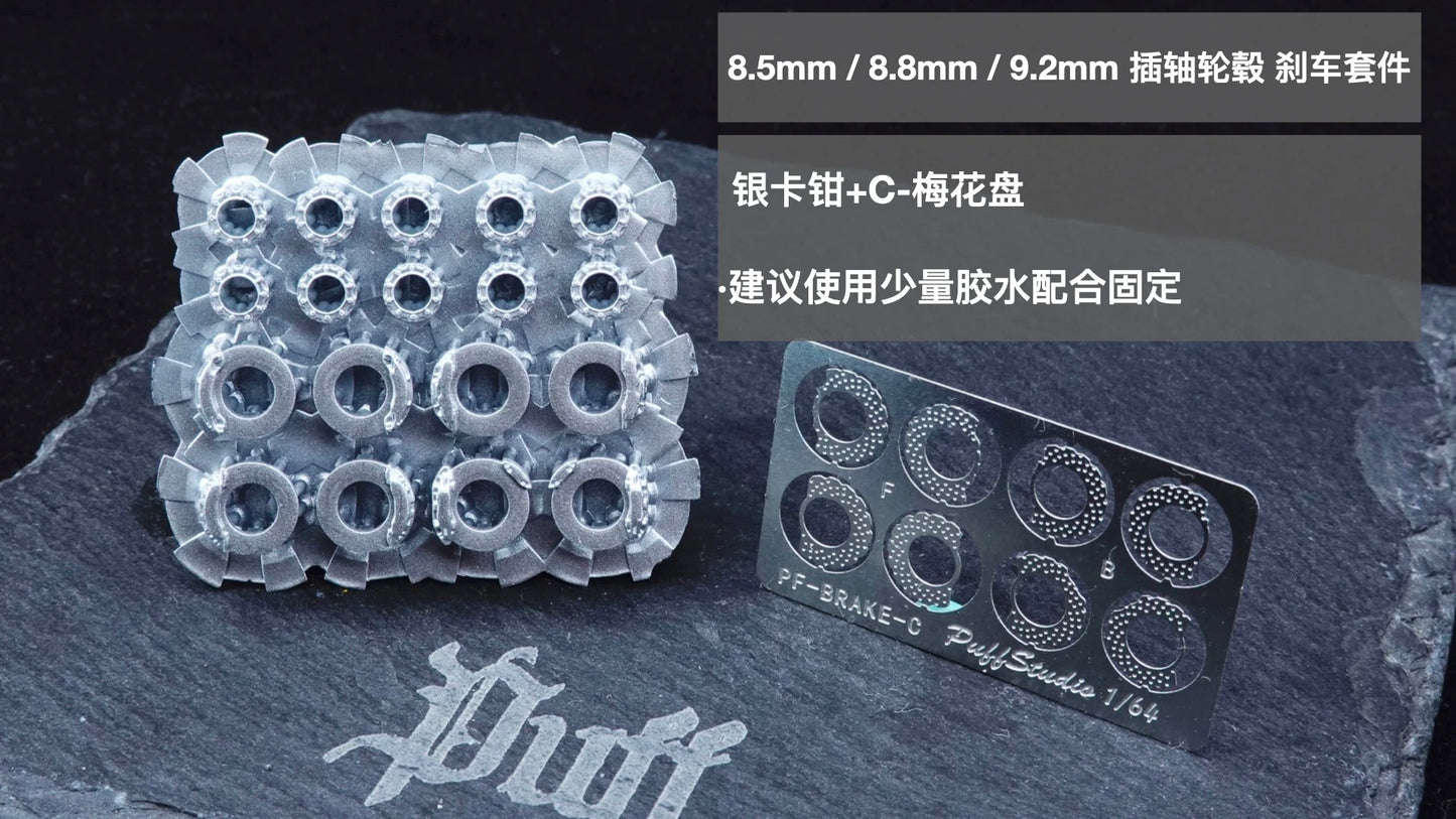 Puff Studio 1:64 Universal Resin Brake Caliper Set 8.5mm / 8.8mm / 9.2mm for Diecast Model Cars – Enough for 2 Model Cars
