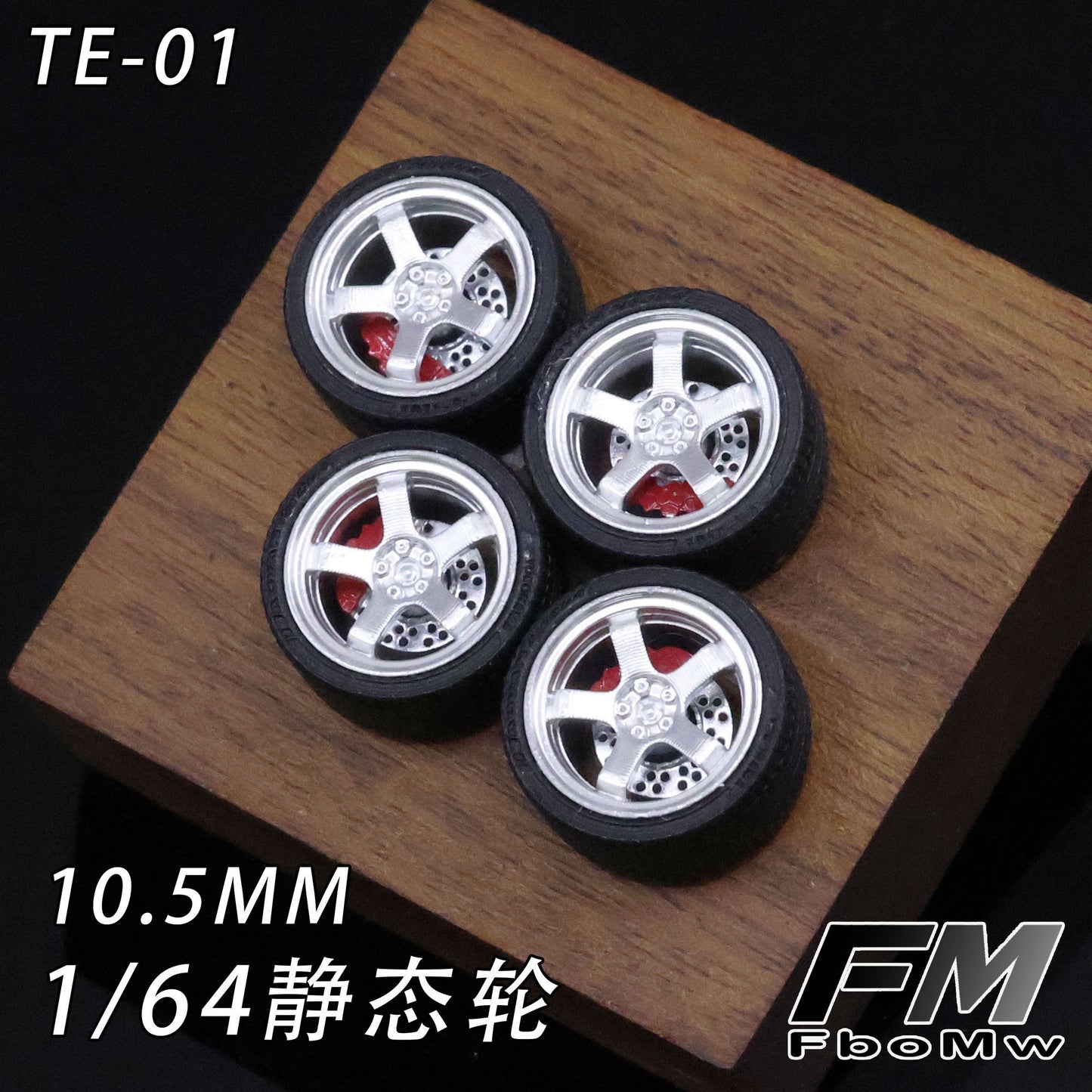 【In Stock】FM TE-01 10.5mm Custom Static Wheel Rims for 1:64 Diecast Cars – Premium Alloy Wheels & Rubber Tires