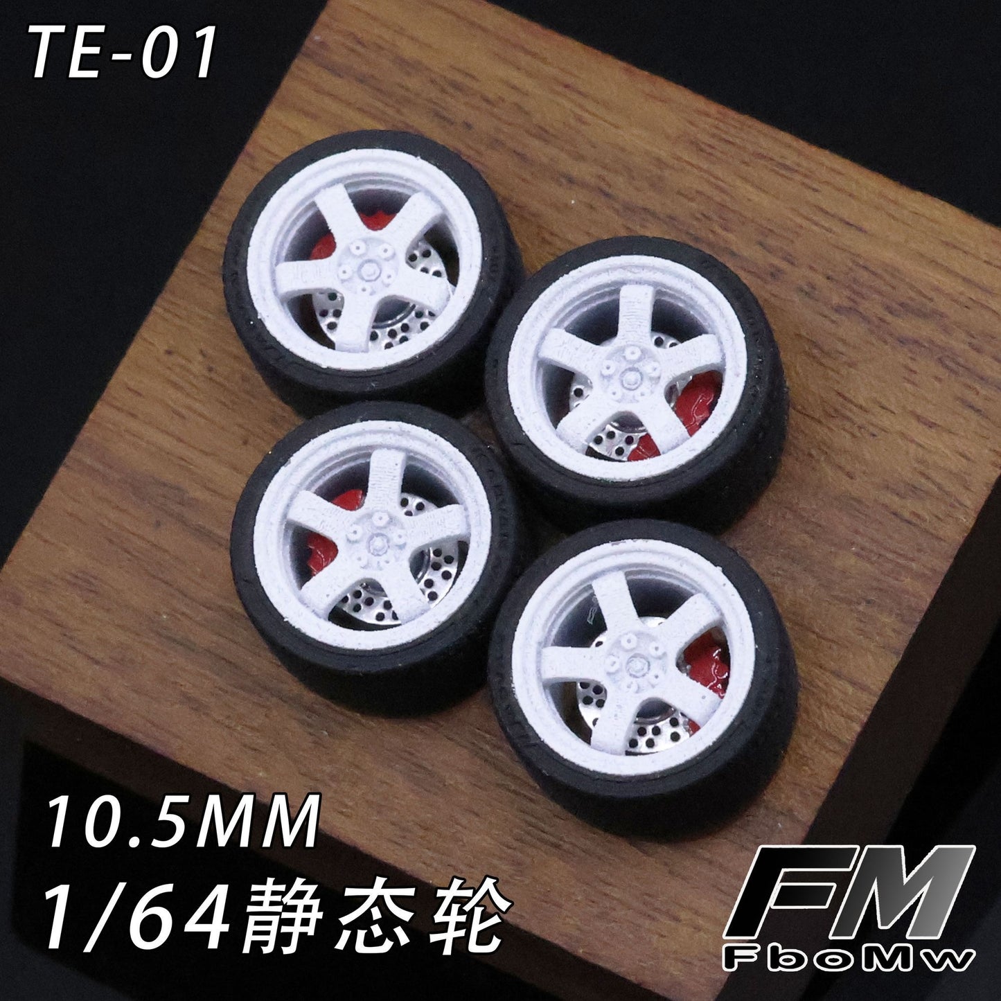 【In Stock】FM TE-01 10.5mm Custom Static Wheel Rims for 1:64 Diecast Cars – Premium Alloy Wheels & Rubber Tires