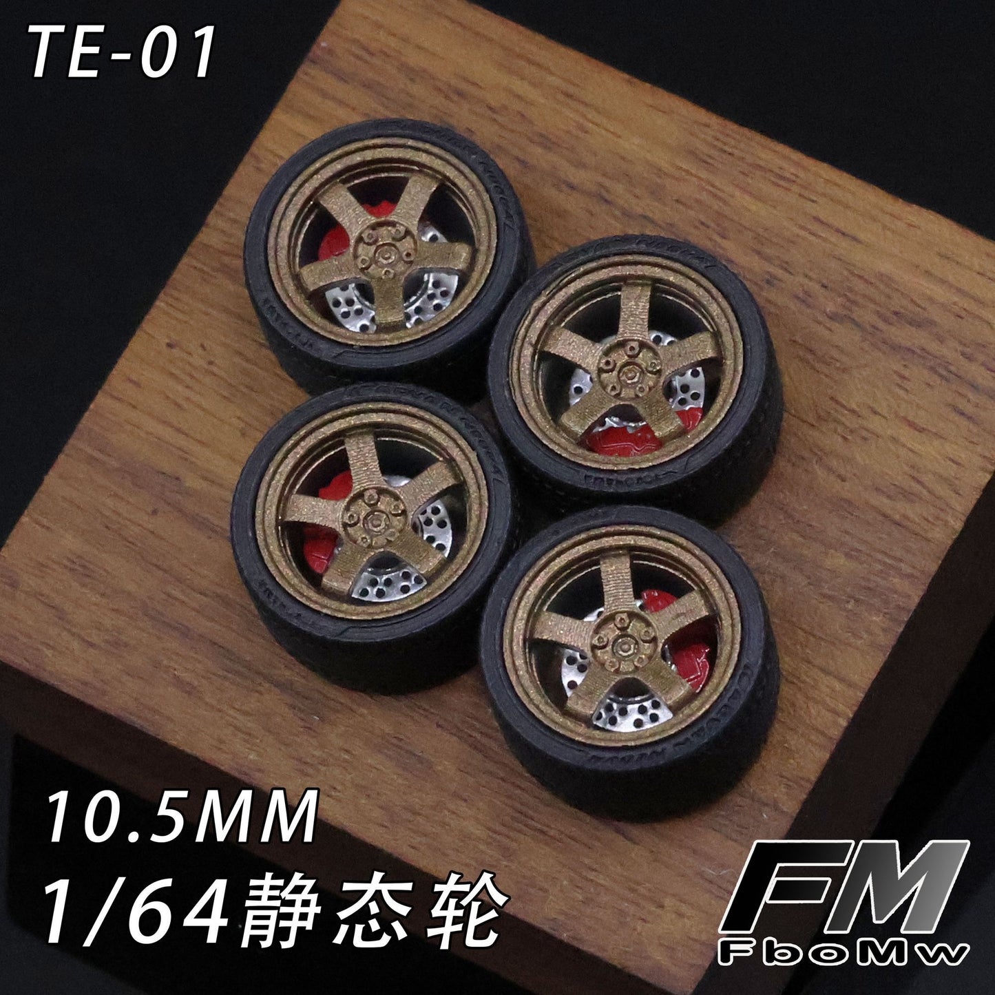 【In Stock】FM TE-01 10.5mm Custom Static Wheel Rims for 1:64 Diecast Cars – Premium Alloy Wheels & Rubber Tires